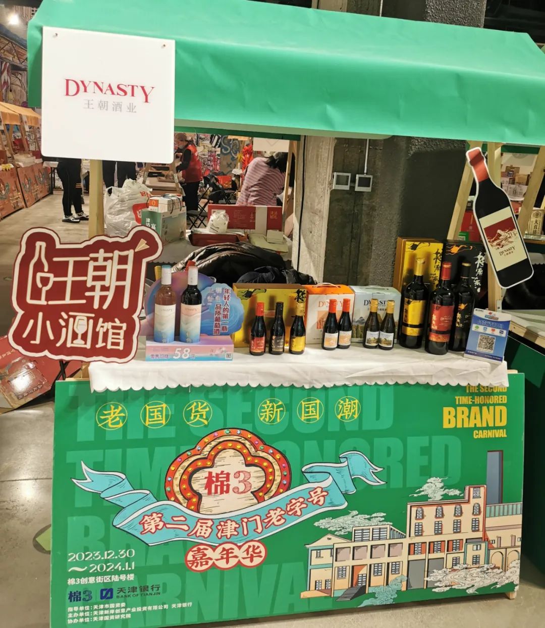 0?wx_fmt=jpeg&from=appmsg 图片