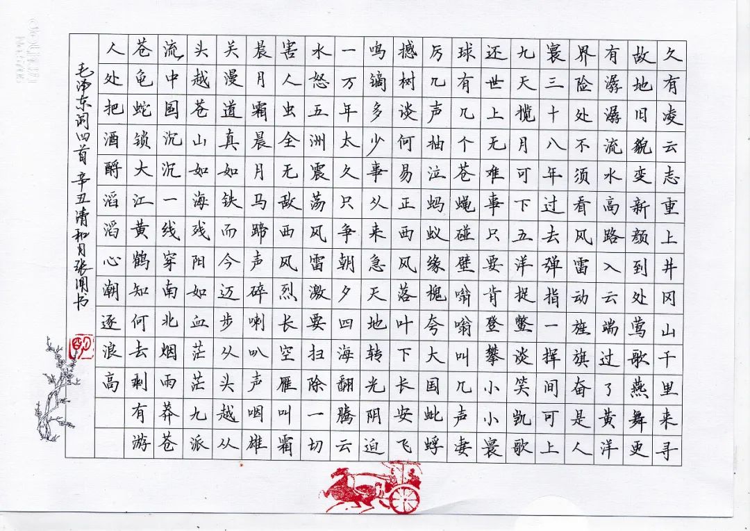 bd31087a-0817-4116-be02-d4299e8bdbe7