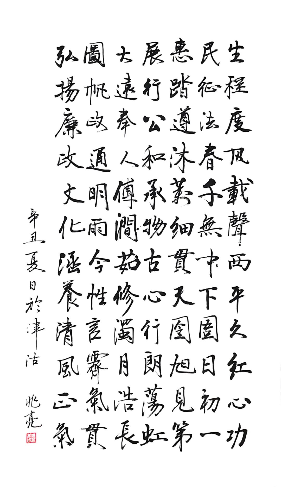 ae394bb6-f526-4863-8799-8e9a2758b6fc