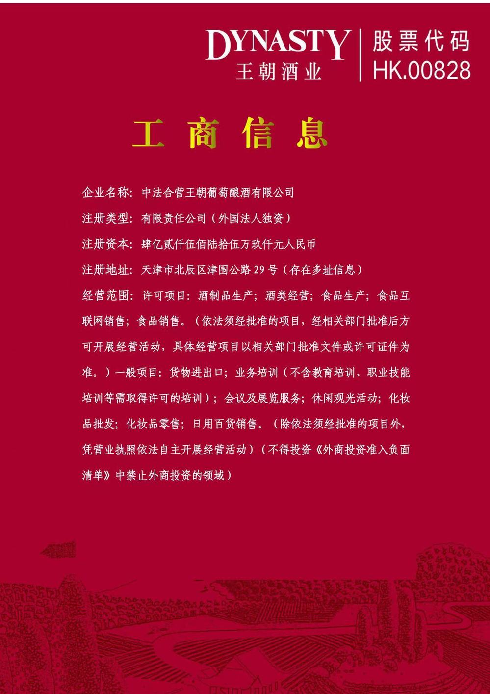 d3a51768-8b55-49b3-a3e2-ad2d66699173