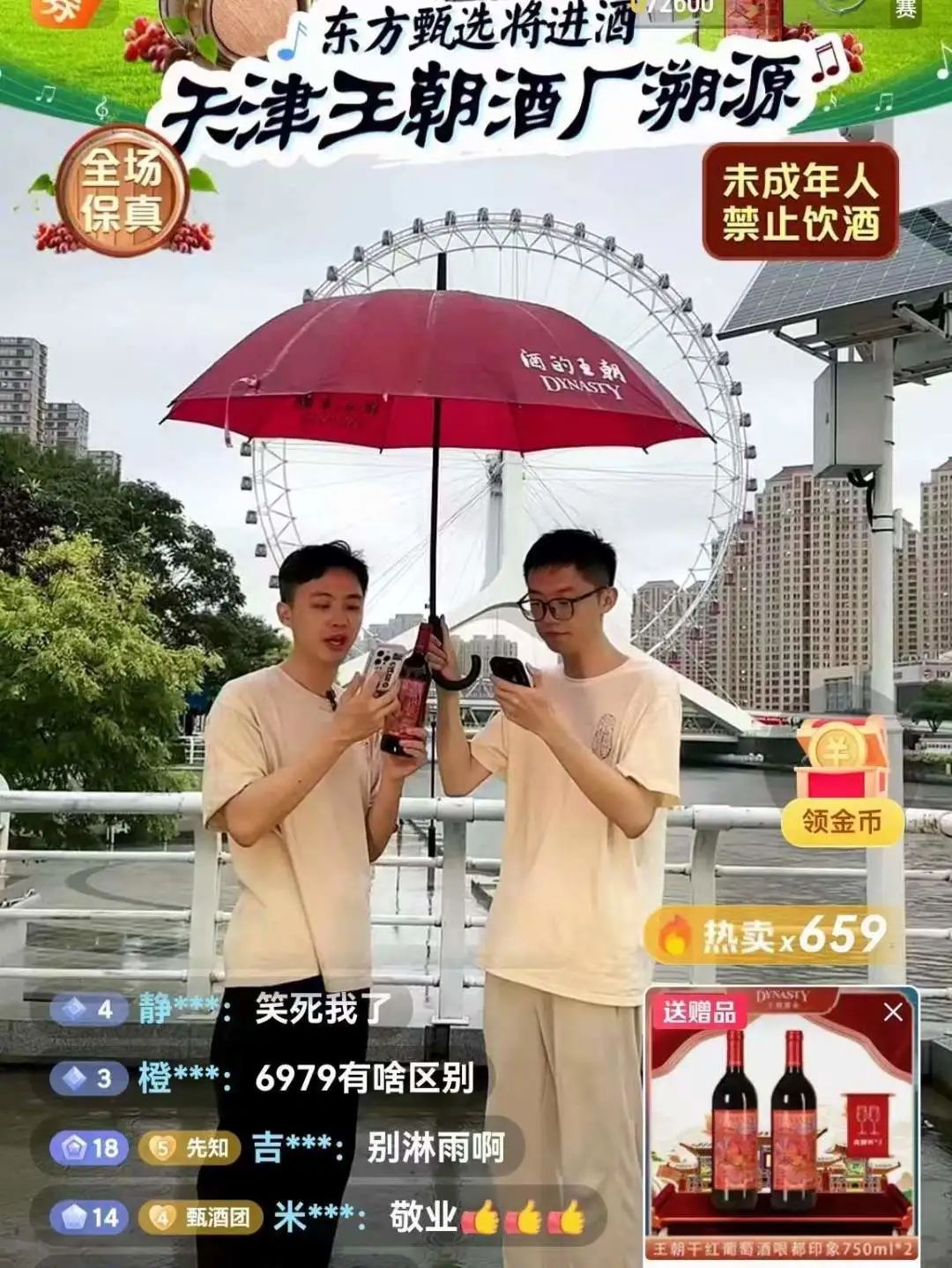 640?wx_fmt=jpeg 图片