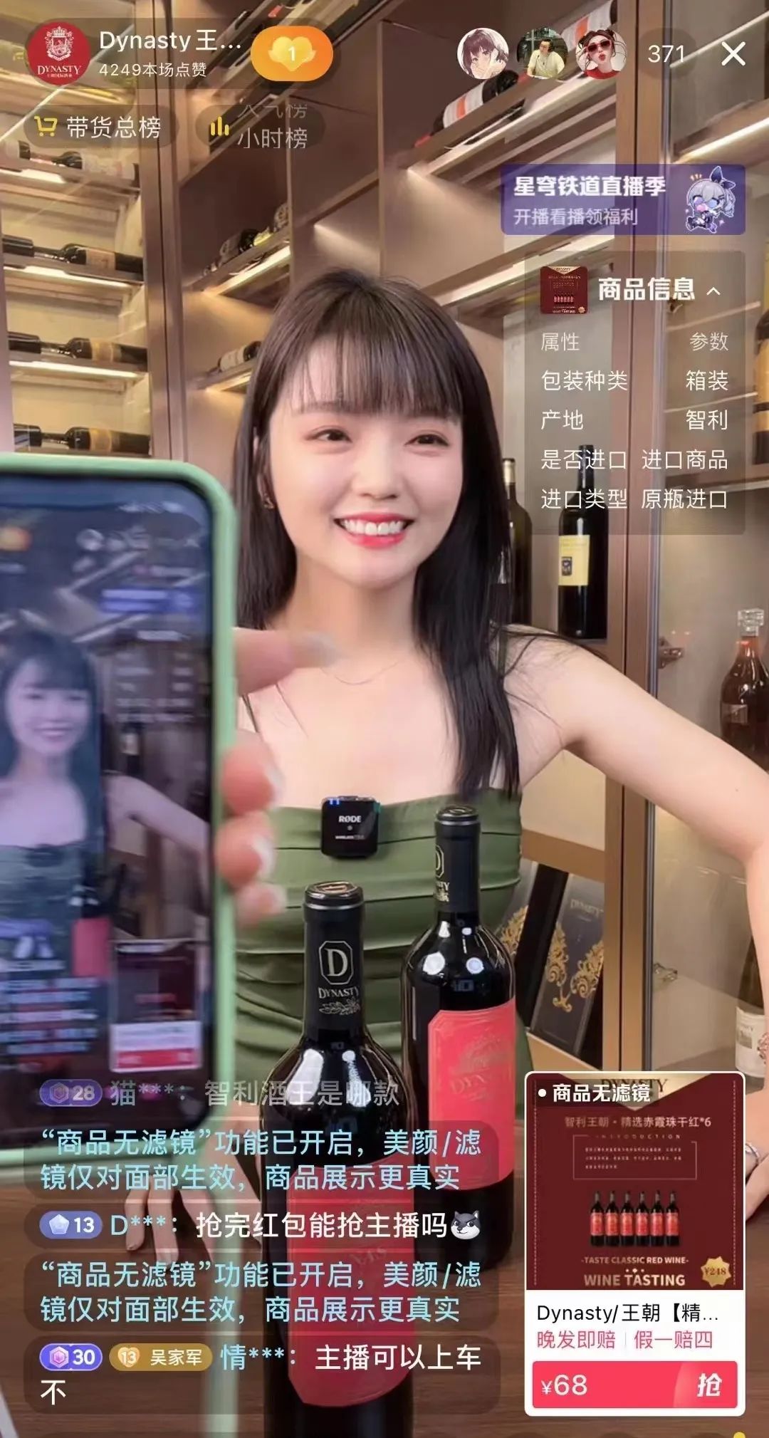 640?wx_fmt=jpeg&wxfrom=5&wx_lazy=1&wx_co=1 图片