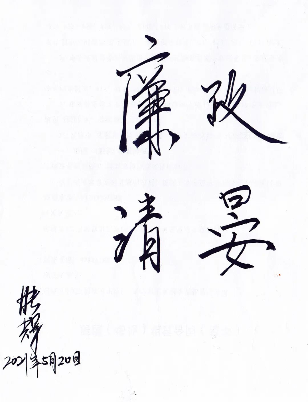 718f3c87-8736-4414-93de-28997fd3b21c 718f3c87-8736-4414-93de-28997fd3b21c